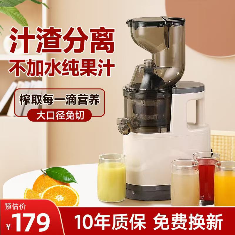 韩式原汁机榨汁机家用渣汁分离水果小型果蔬便携式鲜纯炸果汁机