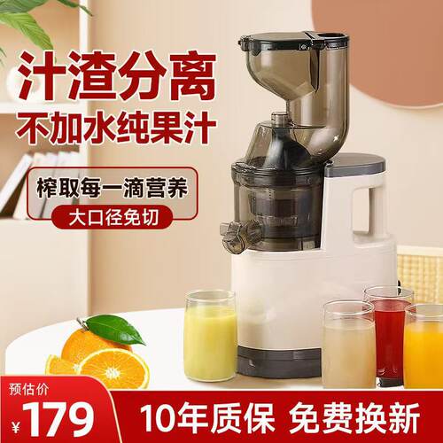 韩式原汁机榨汁机家用渣汁分离水果小型果蔬便携式鲜纯炸果汁机