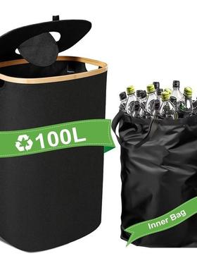 110L带盖椭圆储蓄瓶收集容器竹制储蓄瓶整理器可折叠瓶收集器