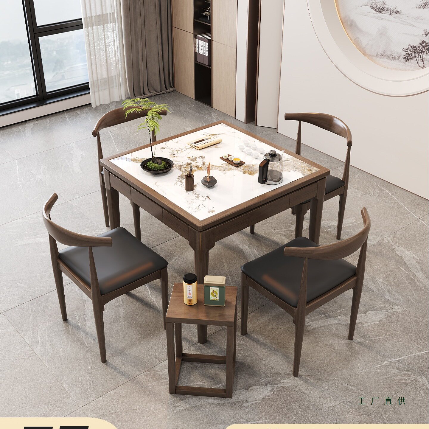 新中式实木攒蛋桌棋牌方桌正方形家用现代简约轻奢岩板餐桌八仙桌