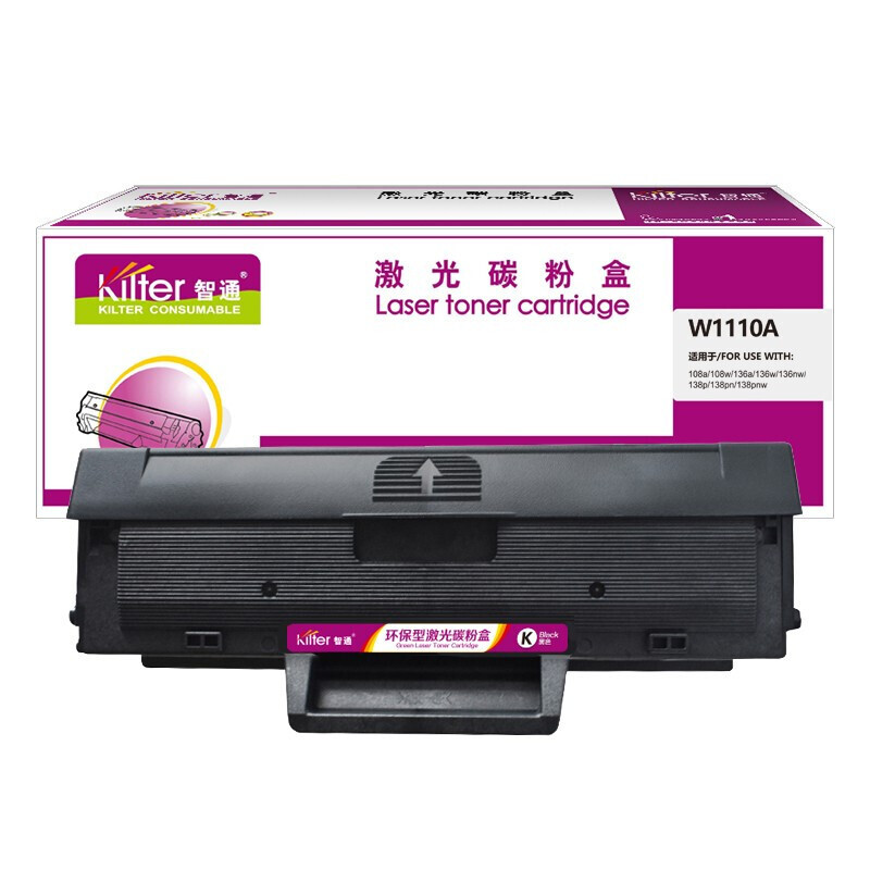 智通ZTW1110A黑鼓(带芯片)适用于:HP108a/108w/136a/136w/136n