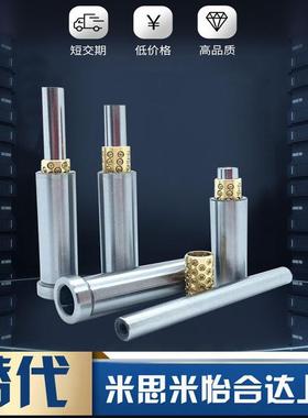 BYHA8-100/110-20/30/40-15/20/30替米苏米微型滚珠衬套导向组件
