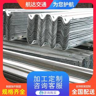 公路波形梁护栏高速道路双波镀锌护栏国道波形防撞护栏板