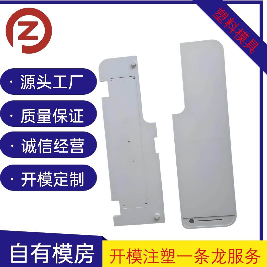 上海塑料模具制定大型注塑模具家电外壳塑胶模具注塑,农用物资,其他肥料,淘宝优惠券,粉丝福利购,淘宝优惠卷