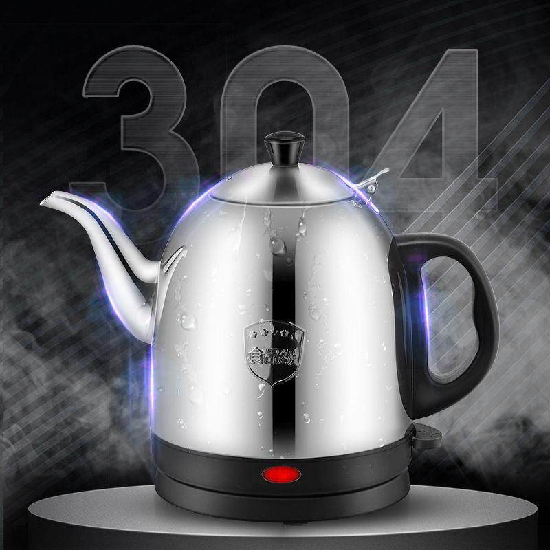 电热水壶304不锈钢家用长嘴快速壶泡茶烧水壶自动断电煮水壶,农用物资,其他肥料,淘宝优惠券,粉丝福利购,淘宝优惠卷
