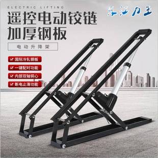 床用油压床铰缓冲液压杆遥控电动床铰智能气压杆气动杆举升器铰链