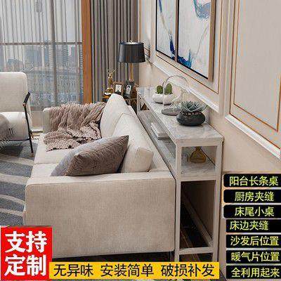 长条桌阳台简易小高桌子夹缝窄桌书桌床边沙发后置物架双层电脑桌