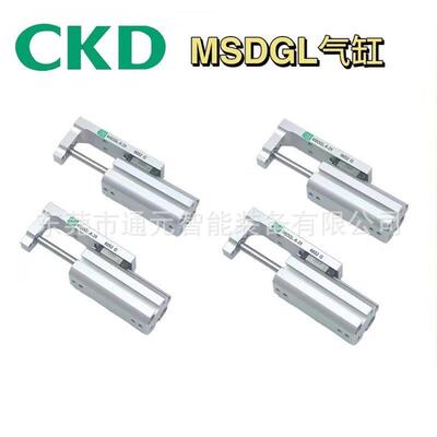 CKD滑台导轨气缸MSD/MSDGL/MSDG-L-6/8/12/16-5/10/15/20/25/30-R