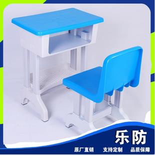 中小学学校塑钢塑料课桌椅培训补习班写字桌单人课桌椅