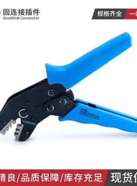 SN-28B压线钳2.54插簧端子多功能压接棘轮式冷压端子钳精工版
