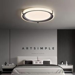 意式 极简卧室灯吸顶灯现代简约轻奢全光谱护眼温馨主卧房间书房灯