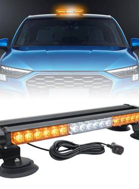 42LED汽车吸顶爆闪灯四面双排3节开道车工程车顶频闪警示灯带磁吸