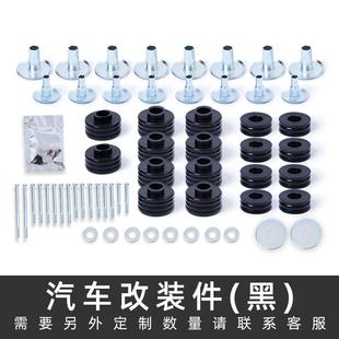 KF04058BK车身驾驶室安装 2007年福特F250F350套件 衬套适用于99