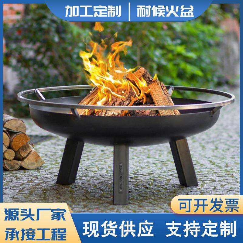 烤火炉取暖器烧炭盆烧烤炉野外烧烤火炉篝火晚会庭院烧火盆