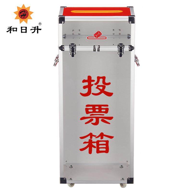 大号透明投票箱落地投票箱非组装投票箱和日升922广州发货