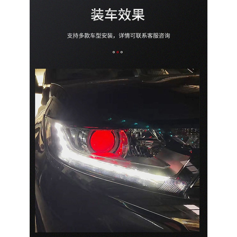 雷凌卡罗拉凯美瑞锐志大灯LEDH11改装恶魔眼红色9005蓝D4S9012