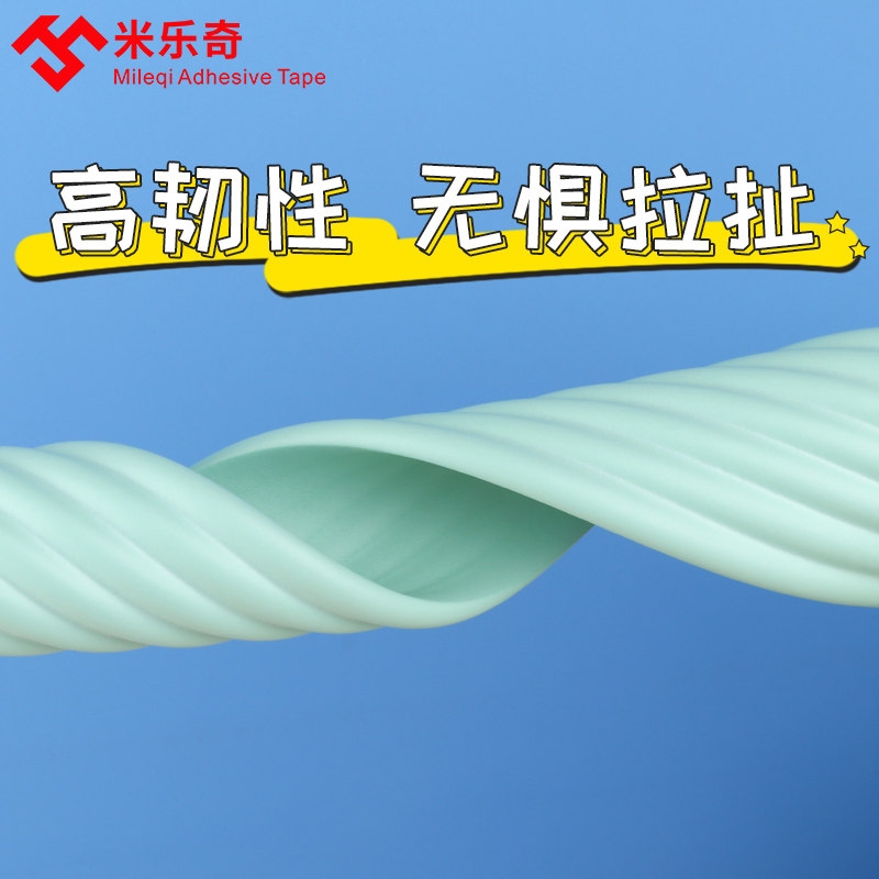 加厚加宽儿童防撞条环保无毒墙贴包边宝宝防磕碰家用窗台软包防护