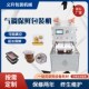自动气调包装 机商用食品生鲜果蔬鸭货锁鲜盒碗抽真空充氮气封口机