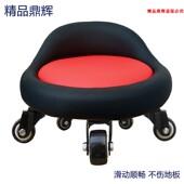 带轮小板凳子沙发修脚凳矮凳美缝凳擦地凳足疗浴滑轮凳移动花盆架