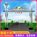 设计施工过路不锈钢牌楼新农村门楼村口大门门楼牌坊不锈钢门楼