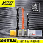 木工加长钻头排钻板材木板开孔扩孔钻咀8090100mm合金开孔器正反