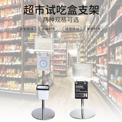 超市促销台展示架水果试吃架不锈钢水果促销试食台食品免费品尝台