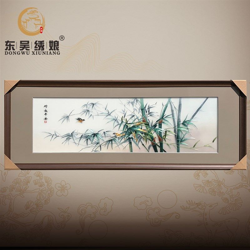 刺绣大幅横版竹子花鸟餐厅客厅书房装饰手工苏绣成品竹报平安挂画