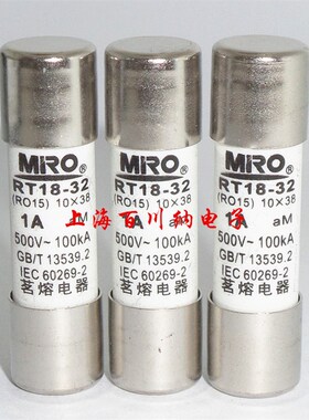 茗熔MRO RO15熔断器 500V 3A aM 慢熔 陶瓷保险丝 RT18-32 3A熔芯