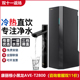 Culligan康丽根小黑龙净水器瞬热加热直饮净水机RO反渗透滤水机