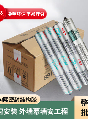 道康宁SJ168 268 995软胶中性硅酮结构胶耐候门窗防水幕墙玻璃