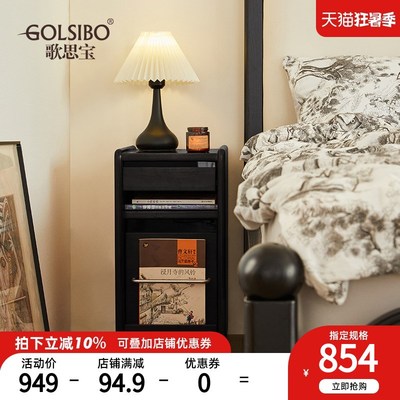 法式复古极窄床头柜小型30公分窄柜可移动实木边柜时序窄夹缝柜