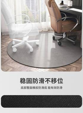 圆形转椅地毯灰色办板公耐DNS-Ⅷ02脏室地保护垫现代简约书桌下竞