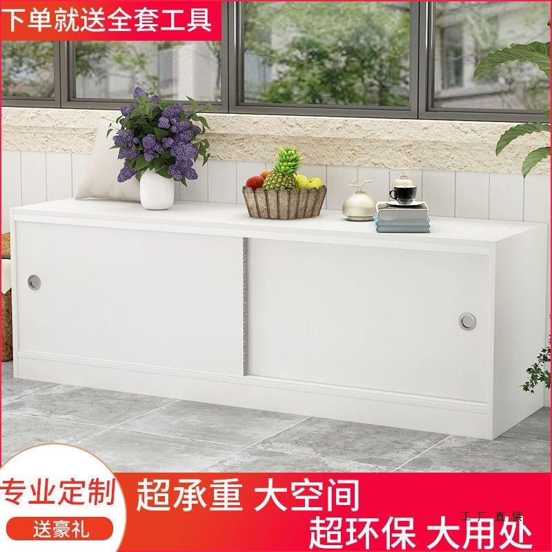 窗柜台窗炕上柜子HSO可矮坐家用地柜柜推飘拉门定制落地阳台柜储
