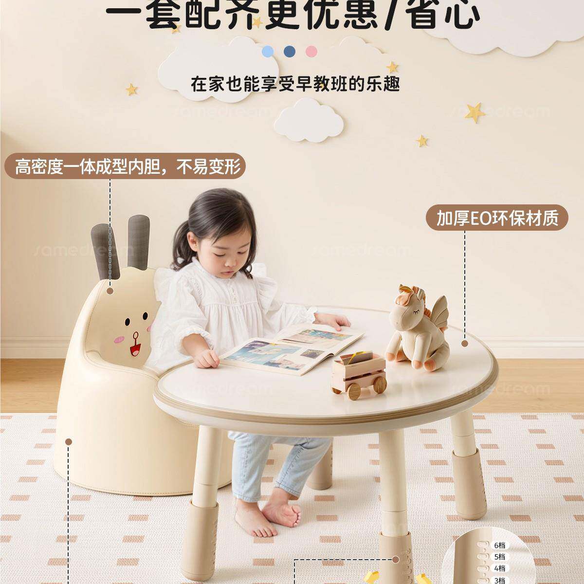 花生桌宝宝绘本阅阅读宝童小看书支架架可升降读书立书架SUI桌子