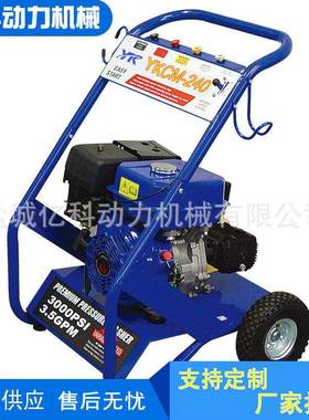 微型携式业汽油SPCM-120高清洗机工便动力微型高压压清洗机