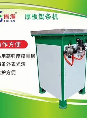 快锡条浇铸机炉节能36307电磁感应熔锡炉速化锡环保节能锡炉厂家