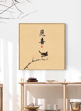 见喜喜有渔中好寓意新中式装挂饰画餐厅画日式DRW餐饮饭厅书房茶