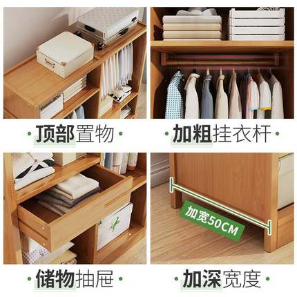 现YMJ---00代简约实木多功能用卧室衣柜衣帽架架衣服架子挂衣家落