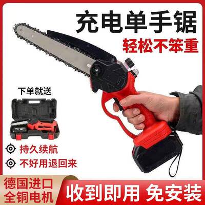 德国进口充电TKG锯锂单锯电手提式链锯户外无型线小伐木手锯砍树