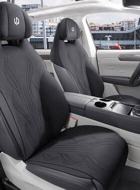 零跑c11专通用汽车坐垫四季用翻座套马鞍垫毛皮77398通风座套座椅