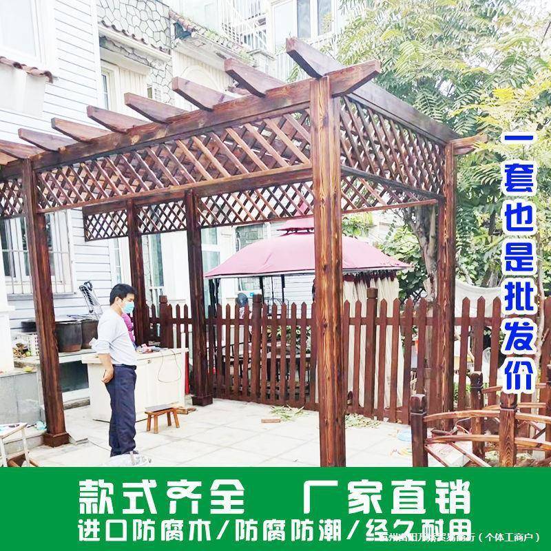 爬木实木防防腐木户外亭长廊庭葡萄架花腐42园葡萄院花架藤碳化凉