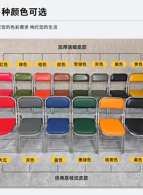 加厚不锈钢椅子背久坐舒软包不锈可折叠椅靠凳结子家用服红色婚老