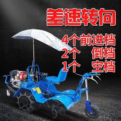 水田机耕船乘机坐式四驱打船田打机式水田旋耕LCO机耕田机农用田