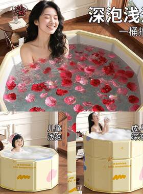 折叠泡澡桶加大号人80c成人家用洗桶大全身m沐浴免安装浴MF42Rw2b