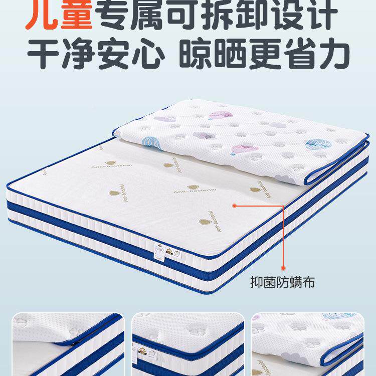 儿童床垫789弹偏硬席梦思2.m无椰棕护簧脊青少年11.5甲醛合格