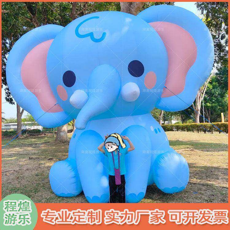 气充卡通小动物气模卡皮长巴拉大象颈4097gj鹿老虎猫园咪游乐园儿,节庆用品/礼品,充气气模,淘宝优惠券,粉丝福利购,淘宝优惠卷