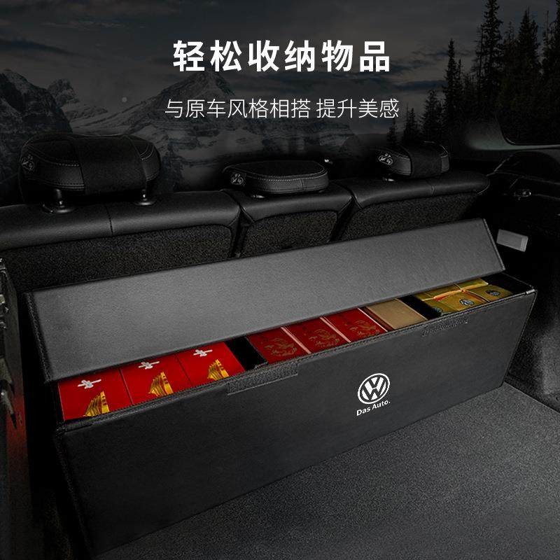 大众后备收纳揽巡揽境IDID6途后备箱收岳探箱岳途昂4途观L车载储