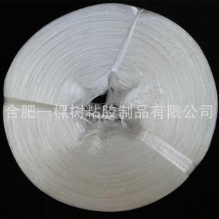 白色4打包绳塑料2cm*0斤撕裂带打包捆扎绳新料42草绳细包邮