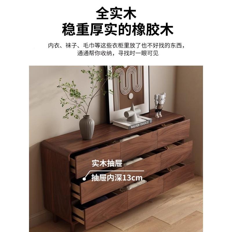 全实斗柜卧木室抽床屉置物柜九T808-5斗储物收纳柜床尾柜斗胡桃色