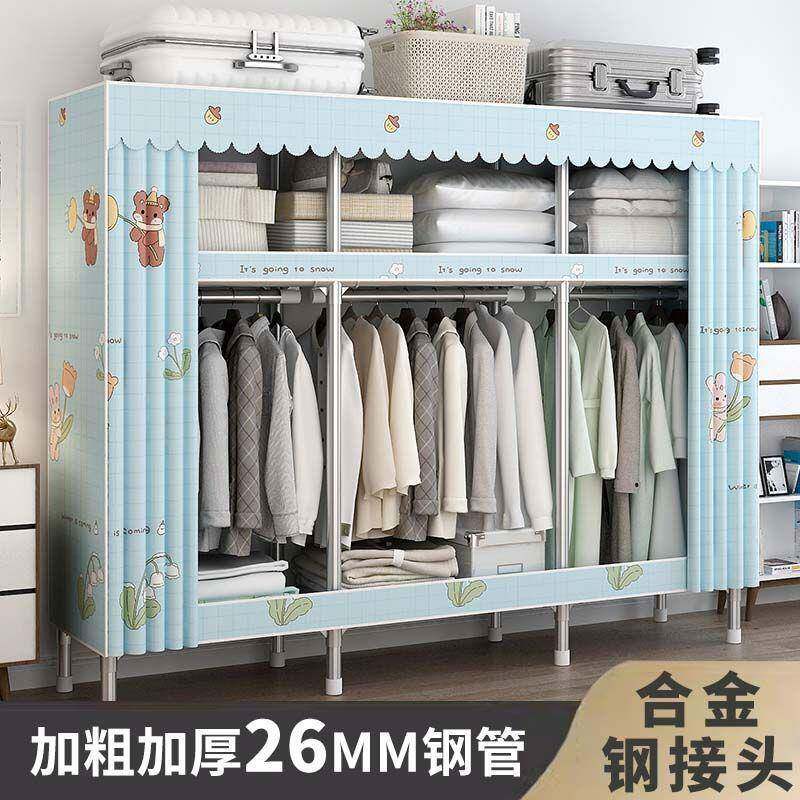 简易衣柜管家用卧室出跨1租房便携式销衣柜钢收纳衣橱境一件直工